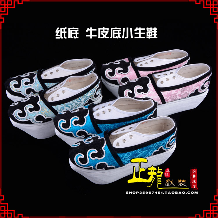 太谷戏曲厚底靴古装鞋舞台越剧鞋三义斋纸底小生鞋