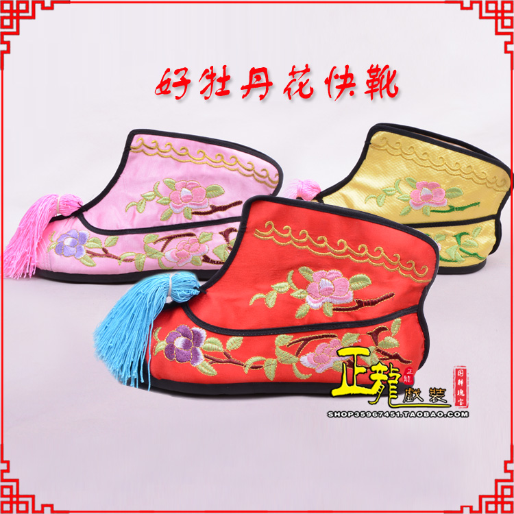太谷戏鞋武旦女薄底彩花快靴武旦靴 好牡丹花快靴