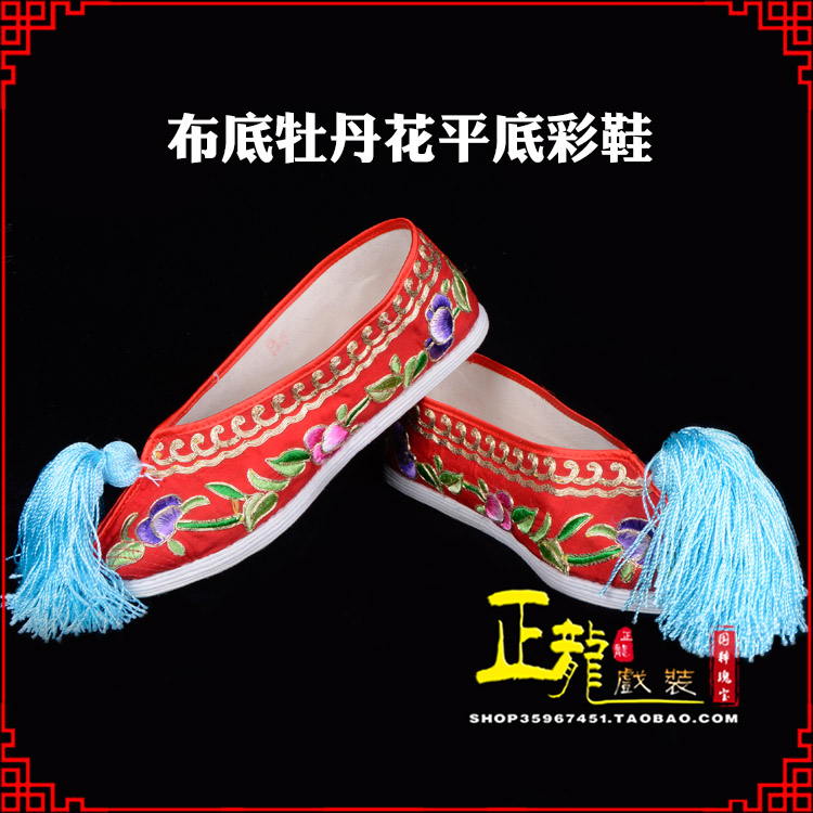 太谷秀禾鞋花旦鞋绣花鞋三义斋布底牡丹花平底彩鞋