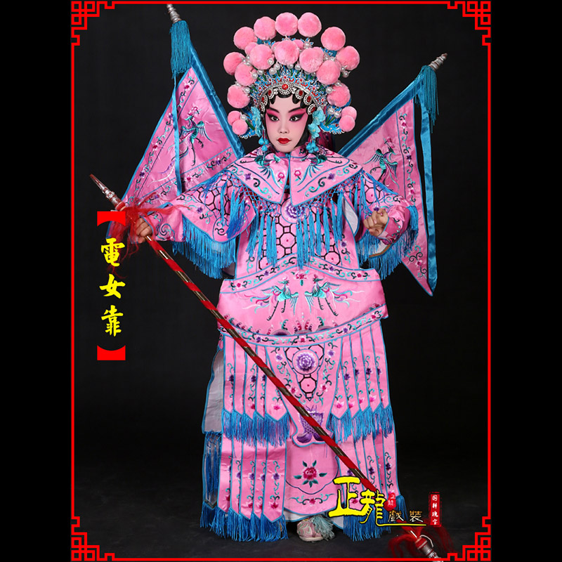 太谷京剧戏曲演出服装穆桂英挂帅 电女靠