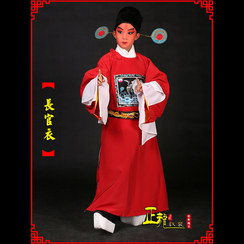 太谷男状元县太爷七品芝麻长官衣