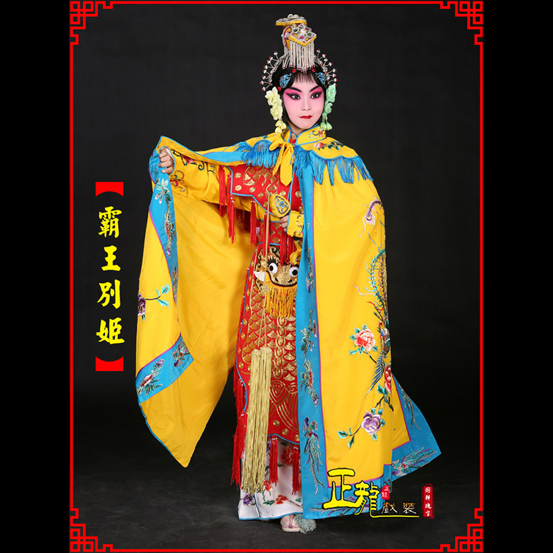 太谷花旦霸王别姬服鱼鳞甲虞姬服