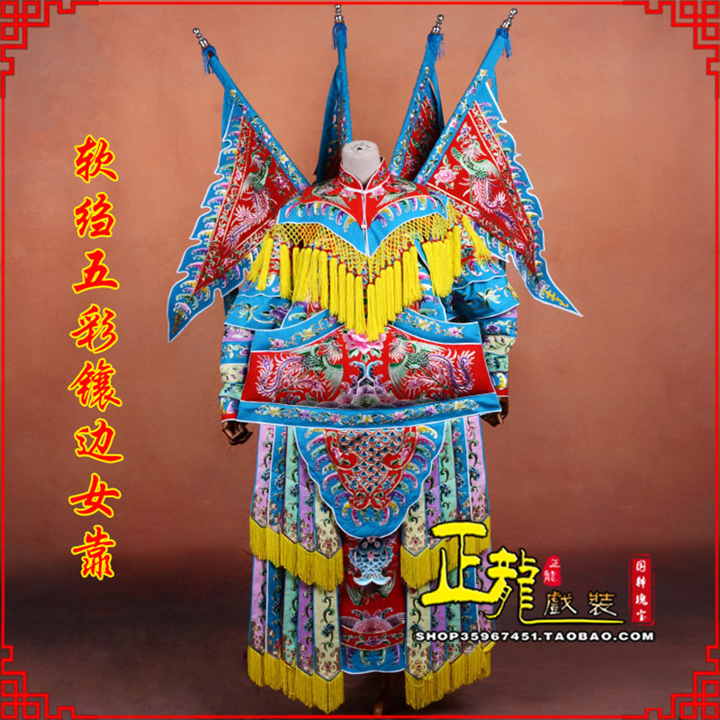 太谷穆桂英刀马旦武旦 软绉五彩镶边女靠