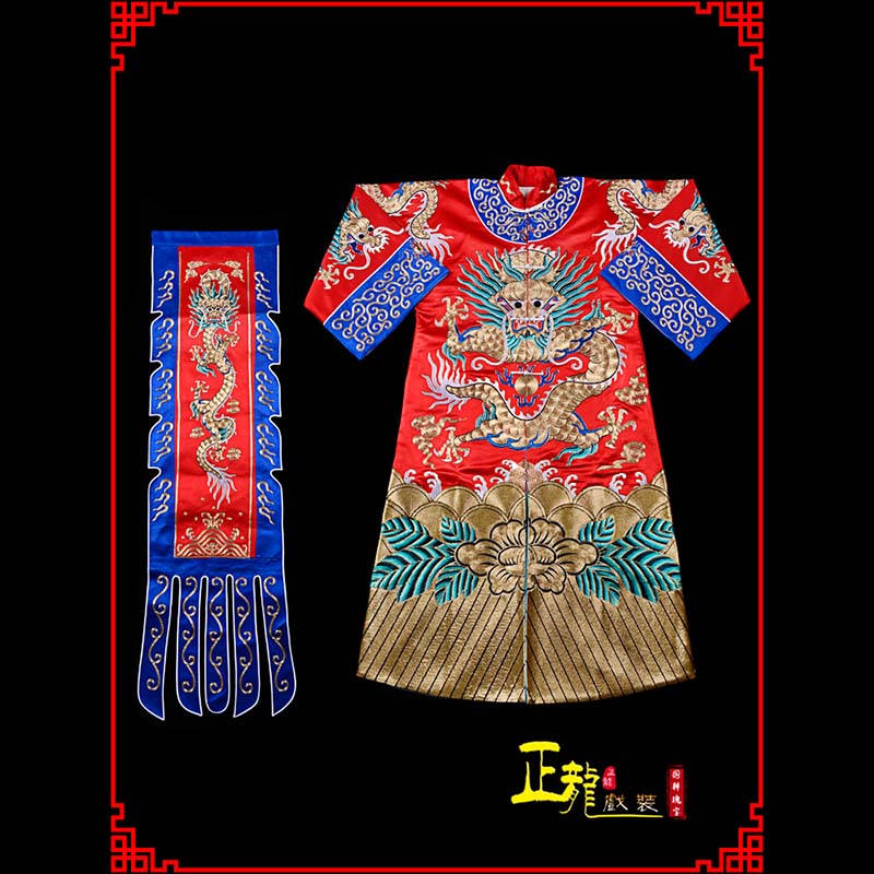 太谷武生戏服坐龙龙套
